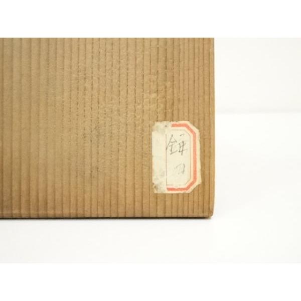 ys7329772; 宗sou 朝日焼 朝日豊斎造 建水（共箱）【道】 : お茶道具