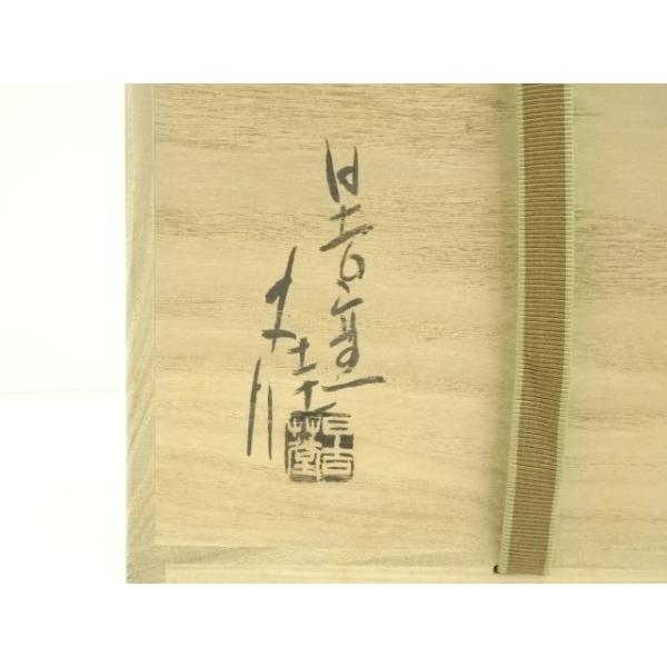 ys7332595; 宗sou 日吉窯 加藤丈佳造 水指（共箱）【道】 : お茶道具