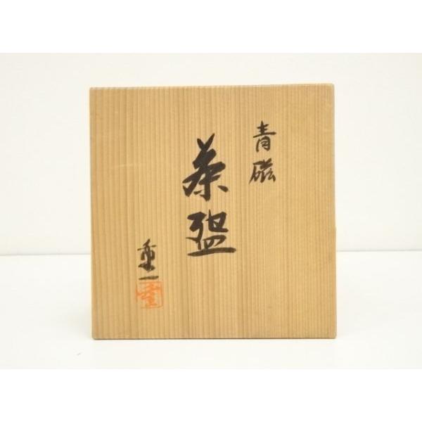 ys7332882; 宗sou 京焼 長谷川重一造 青磁茶碗（共箱）【道】 : お