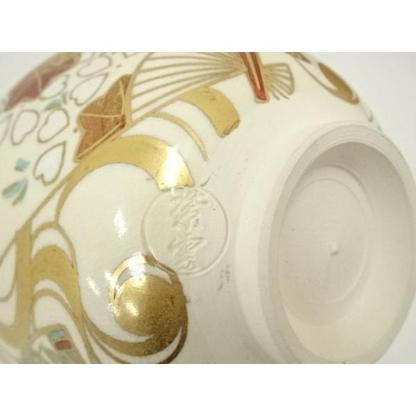 ys7333090; 宗sou 京焼 橋本紫雲造 金彩色絵扇面流し茶碗（共箱）【道