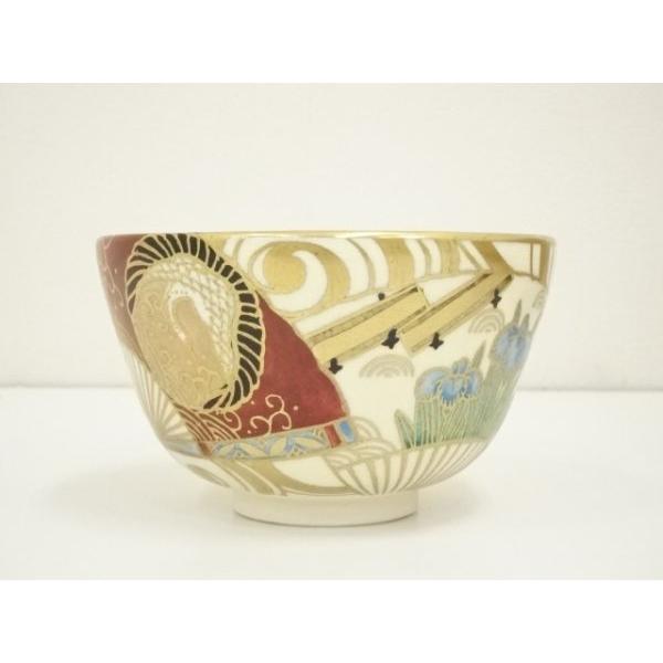 ys7333090; 宗sou 京焼 橋本紫雲造 金彩色絵扇面流し茶碗（共箱）【道