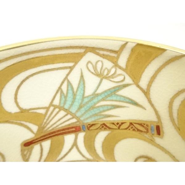 ys7333090; 宗sou 京焼 橋本紫雲造 金彩色絵扇面流し茶碗（共箱）【道