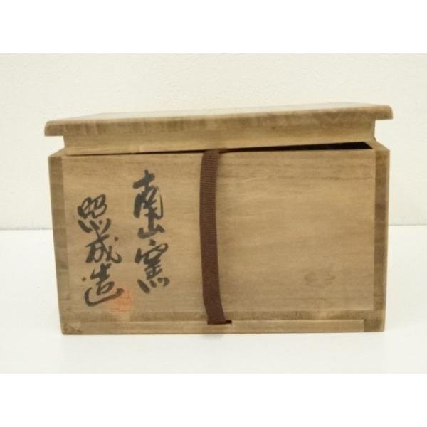 ys7335202; 宗sou 南山窯 大森照成造 茶碗（共箱）【道】 : お茶道具
