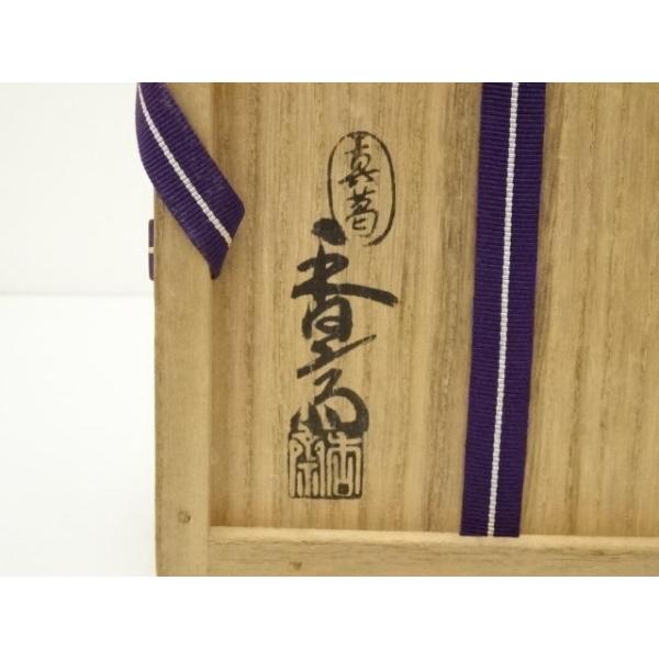 ys7335266; 宗sou 真葛焼 宮川香斎造 如星茶碗（共箱）【道】 : お