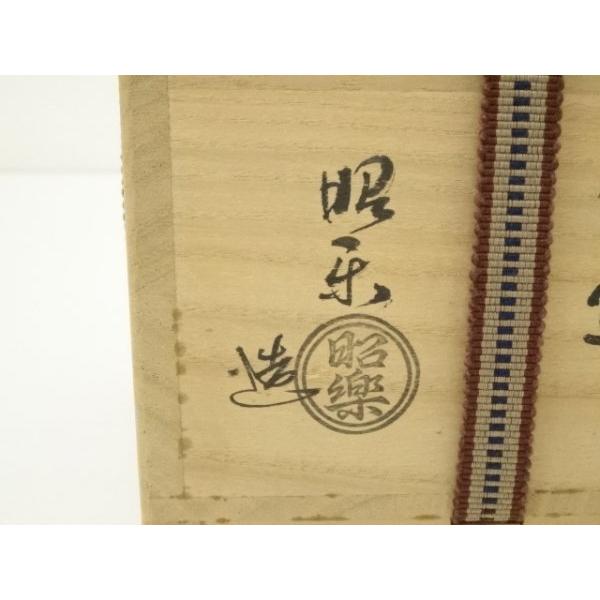 ys7335321; 宗sou 佐々木昭楽造 黒楽幕釉筒茶碗（共箱）【道】 : お