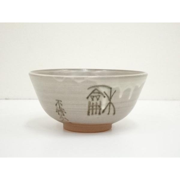 伊藤慶　茶碗　共箱 伊藤慶 茶碗 共箱 伊藤慶茶碗共箱 【公式通販】