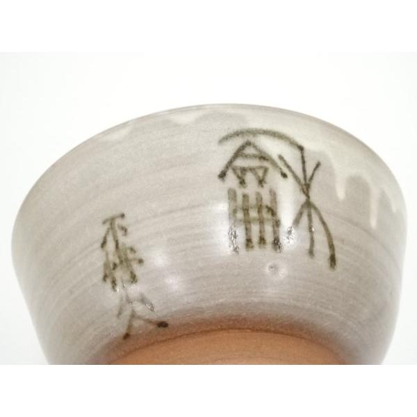 ys7338453; 宗sou 伊藤慶造 粉引茶碗（共箱）【道】 : お茶道具・着物 