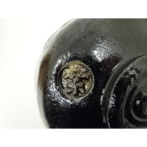 工芸品 ys7834873; 楽焼 佐々木松楽造 黒楽 茶碗(前大徳寺大橋香林書付