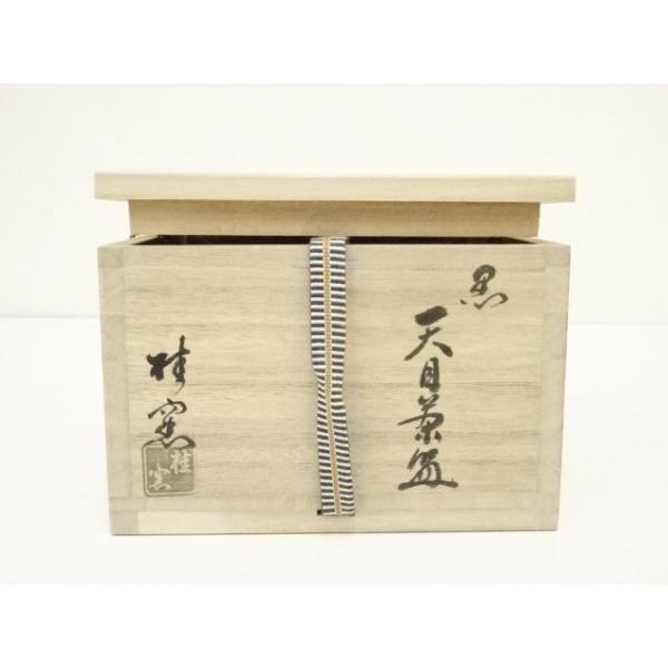 ys7340290; 宗sou 桂窯造 黒天目茶碗（共箱）【道】 : お茶道具・着物