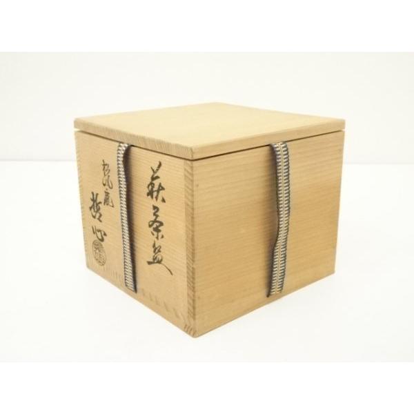 ys7340304; 宗sou 萩焼 仙石哲心造 茶碗（共箱）【道】 : お茶道具