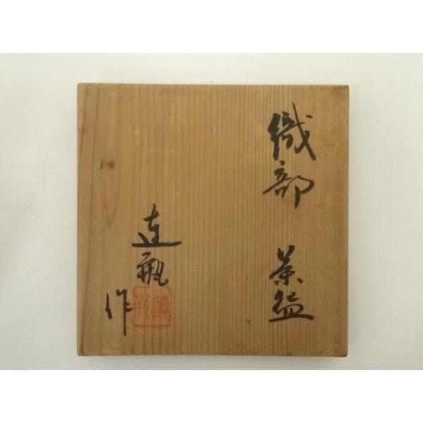 加藤春鼎 織部 茶道具 赤織部 筒 茶碗 共箱 Amazon.co.jp: 初代 加藤春鼎 瀬戸黒 茶碗 黒織部筒茶碗 写 : ホーム