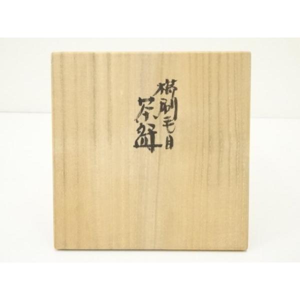 ys7340376; 宗sou 丹山窯 小峠葛芳造 櫛刷毛目茶碗（共箱）【道】 : お