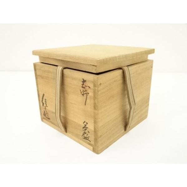 茶道具　樋口統三　志野茶碗　御嵩町重要文化財 ys7340379; 宗sou 樋口統三造 志野茶碗（共箱）【道】 : お茶道具