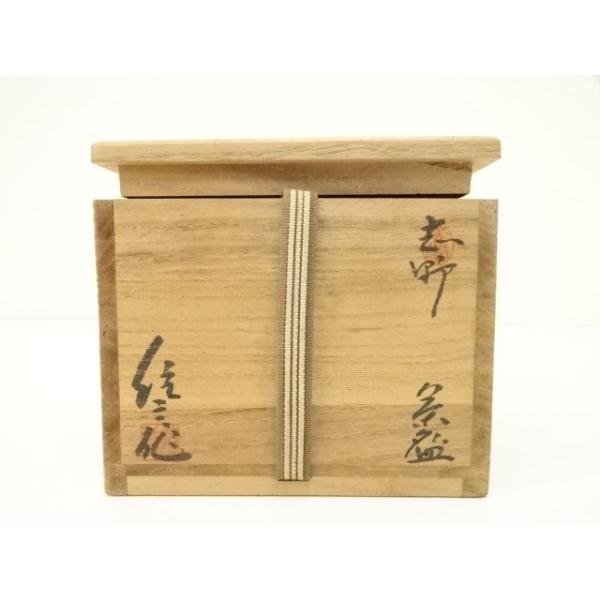 ys7340379; 宗sou 樋口統三造 志野茶碗（共箱）【道】 : お茶道具