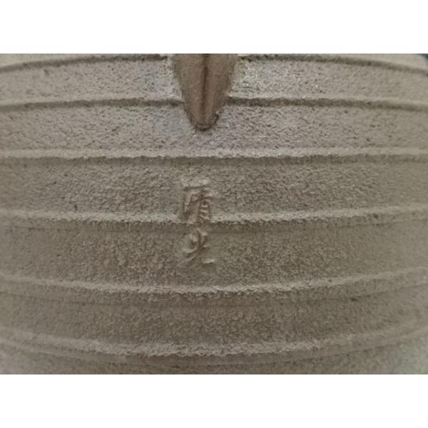 ys7340429; 宗sou 釜師 清光造 筋入平丸釜（共箱）【道】 : お茶道具