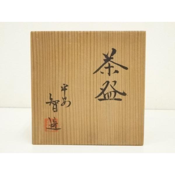 ys7342227; 宗sou 京焼 平安智造 鉄釉茶碗（共箱）【道】 : お茶道具
