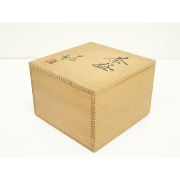 茶道具　茶碗　平茶碗　宗歩作　共箱　S1017CW ys7342227; 宗sou 京焼 平安智造 鉄釉茶碗（共箱）【道】 : お茶道具