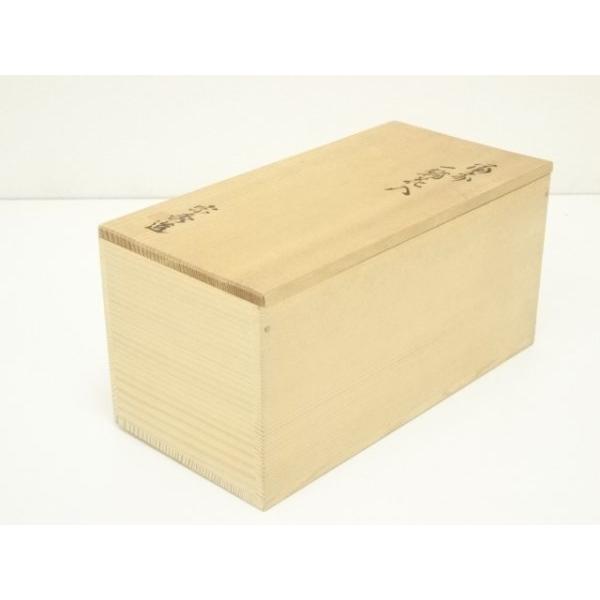 ys7342253; 宗sou 備前焼 山本宗秀造 一輪挿（共箱）【道】 : お茶道具