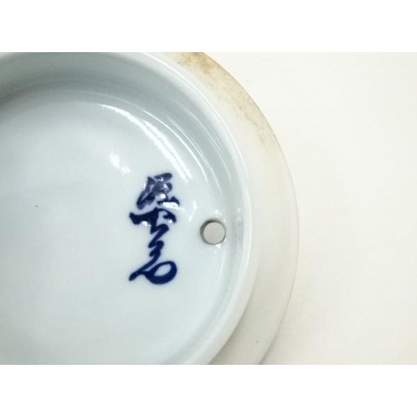 ys7342281; 宗sou 有田焼 源右衛門窯造 染付松文急須・梅文湯呑セット