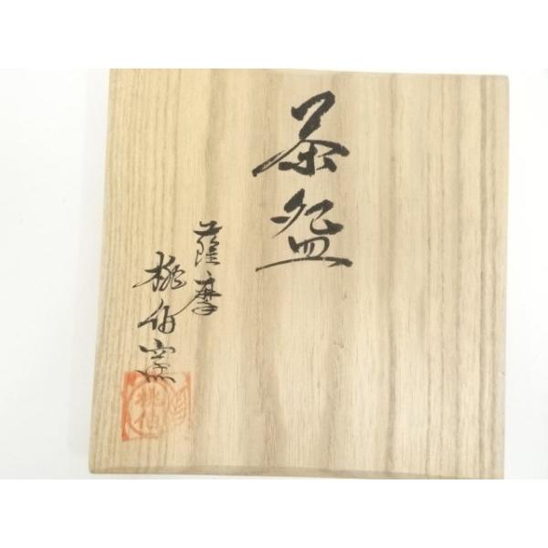 ys7344412; 宗sou 薩摩焼 桃伯窯造 金彩色絵秋草文茶碗（共箱）【道