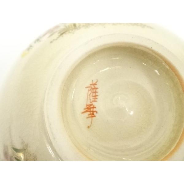 ys7344412; 宗sou 薩摩焼 桃伯窯造 金彩色絵秋草文茶碗（共箱）【道 