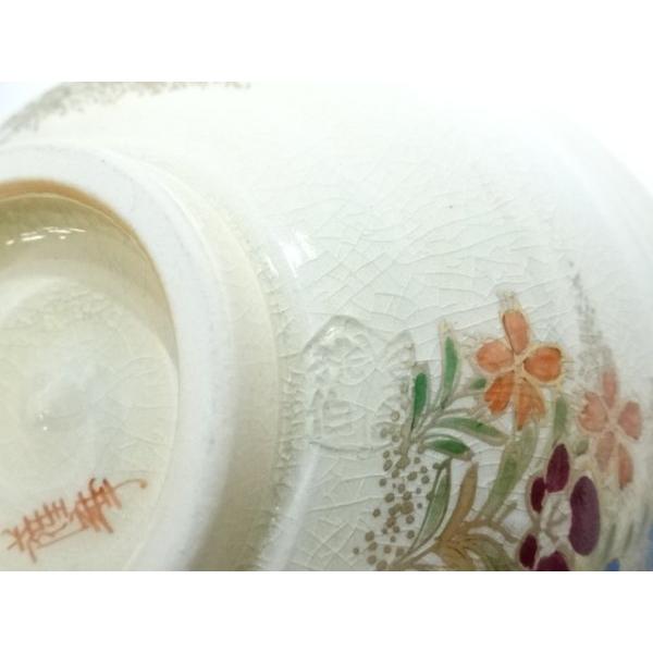 ys7344412; 宗sou 薩摩焼 桃伯窯造 金彩色絵秋草文茶碗（共箱）【道 