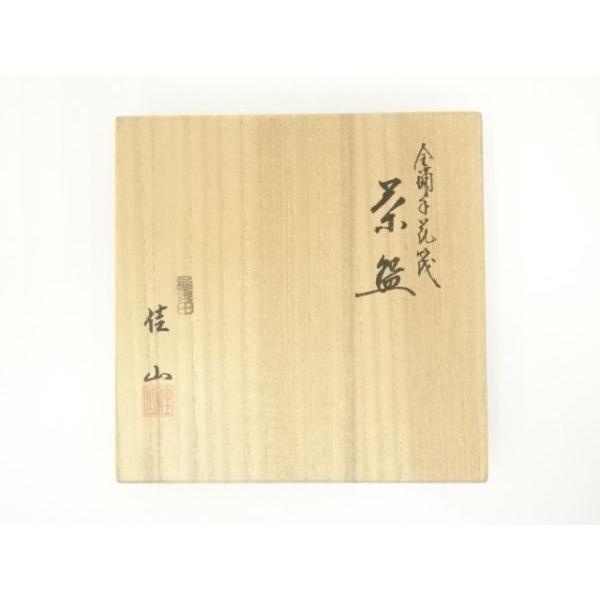 岡田佳山 粟田焼 乾山写 雪持笹之絵 茶碗 共箱 茶道具 A1953 粟田焼 岡田佳山 作 色絵花丸之図 茶碗 共箱付 ☆ 茶道具 茶器