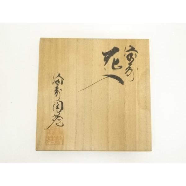 ys7347444; 宗sou 備前焼 渋田寿昭造 花入（共箱）【道】 : お茶道具