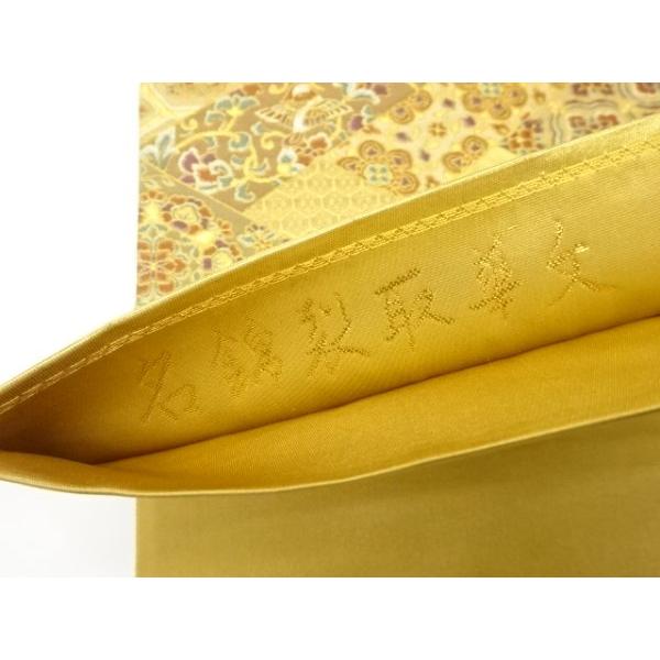 袋帯 美しい華柄模様に鳥 引き箔 金色 O-3593 袋帯 美しい華柄模様に鳥 引き箔 金色 O-3593 【公式通販】