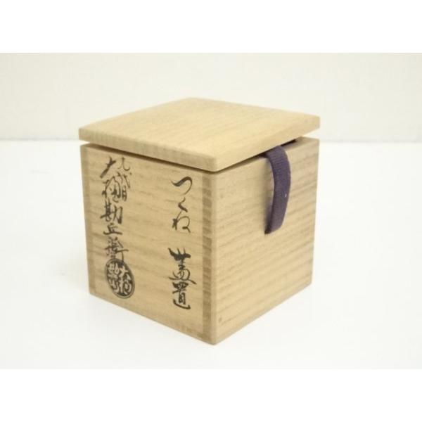 ys7365813; 宗sou 大樋焼 九代目 大樋勘兵衛造 つくね蓋置（共箱）【道