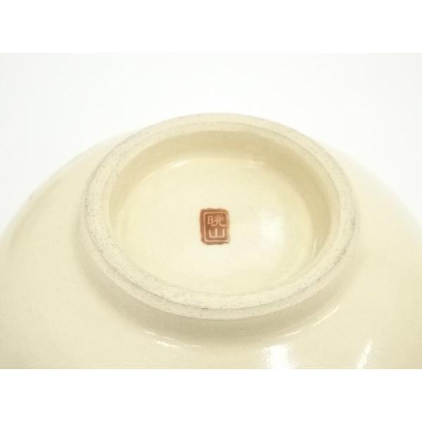 ys7366568; 宗sou 京焼 岡田暁山造 薩摩草花文茶碗（共箱）【道】 : お