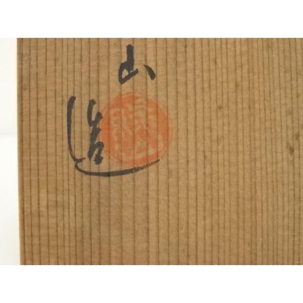 ys7369581; 宗sou 緑山造 黒楽茶碗（共箱）【道】 : お茶道具・着物 宗