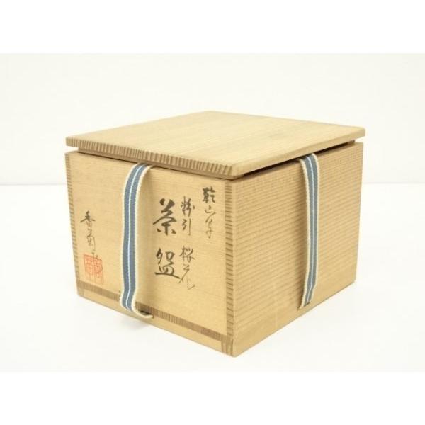 ys7369667; 宗sou 京焼 中村香菊造 乾山写粉引桜花茶碗（共箱）【道