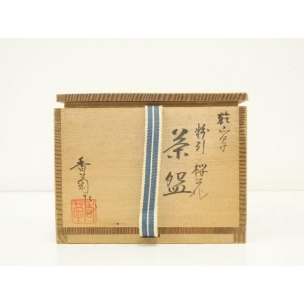 ys7369667; 宗sou 京焼 中村香菊造 乾山写粉引桜花茶碗（共箱）【道