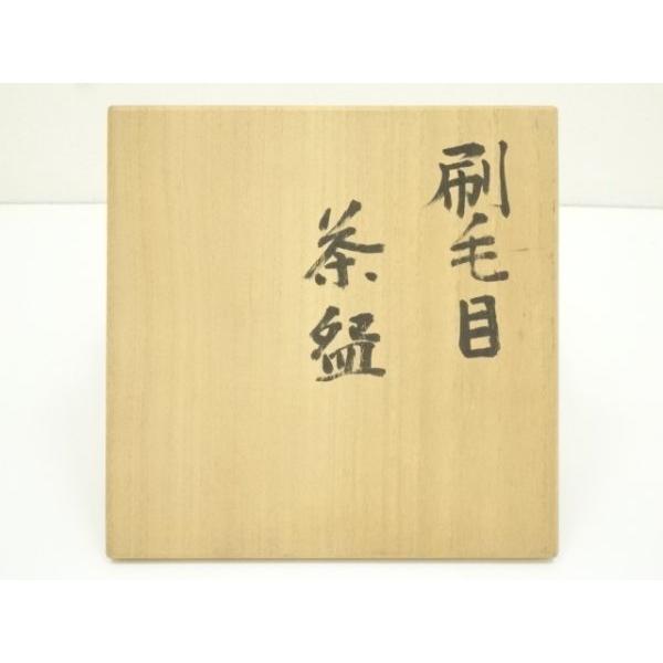 Ｓ９２７　茶碗　『刷毛目茶碗』『小山喜平 作』　共箱　抹茶碗　茶道具 ys7370067; 宗sou 京焼 小山喜平造 刷毛目茶碗（共箱）【道】 : お
