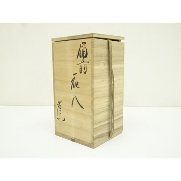 ys7370330; 宗sou 備前焼 岩本孝志造 花入（共箱）【道】 : お茶道具