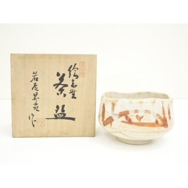 ys7371003; 宗sou 美濃高田窯 岩尾昇苑造 絵志野茶碗（共箱）【道