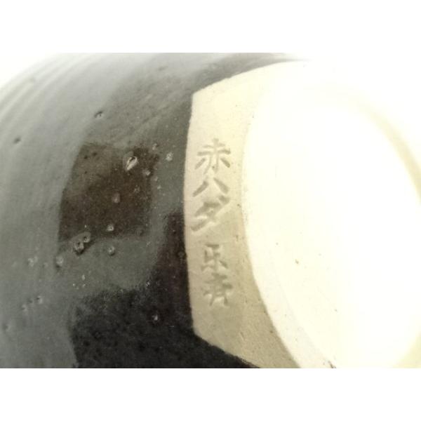 ys7371325; 宗sou 赤膚焼 香松窯 尾西楽斎造 菓子器（共箱）【道