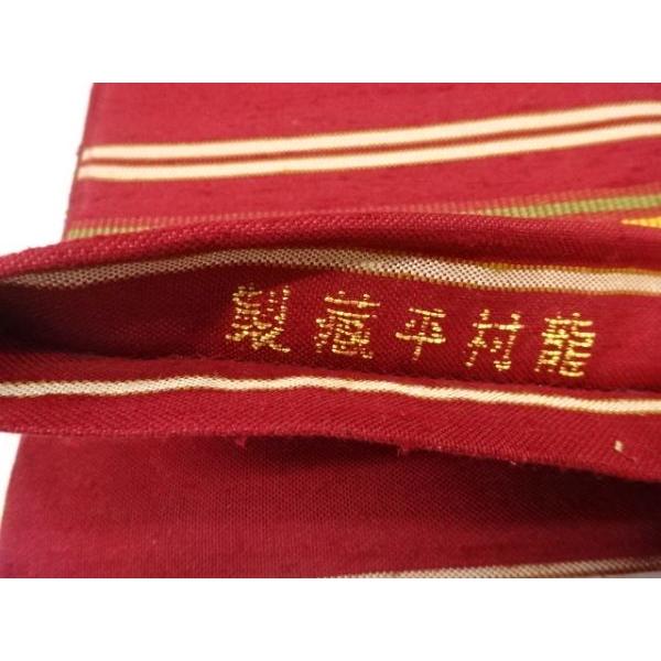 ys7373330; 宗sou 龍村平蔵製 有栖川鹿文織出し袋帯【着】 : お茶道具