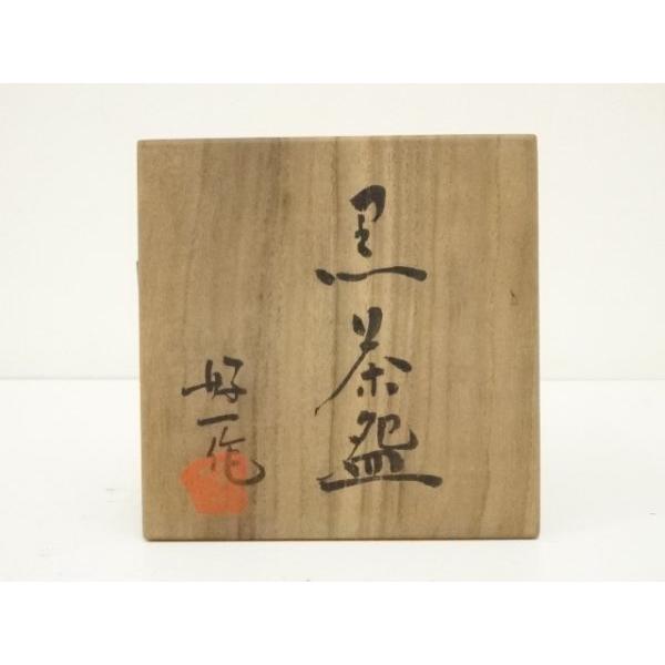 ys7373347; 宗sou 京焼 丹羽好一造 黒釉茶碗（共箱）【道】 : お茶道具
