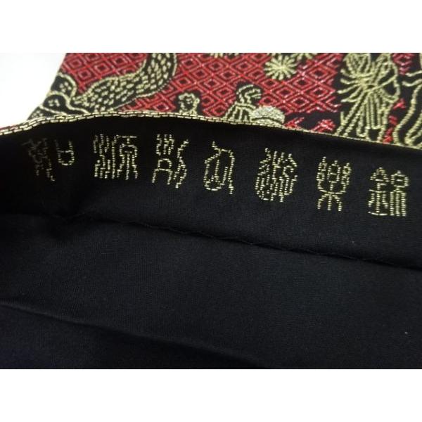 ys7373611; 宗sou 龍村晋謹製 如源列仙遊楽錦全通袋帯【着】 : お 