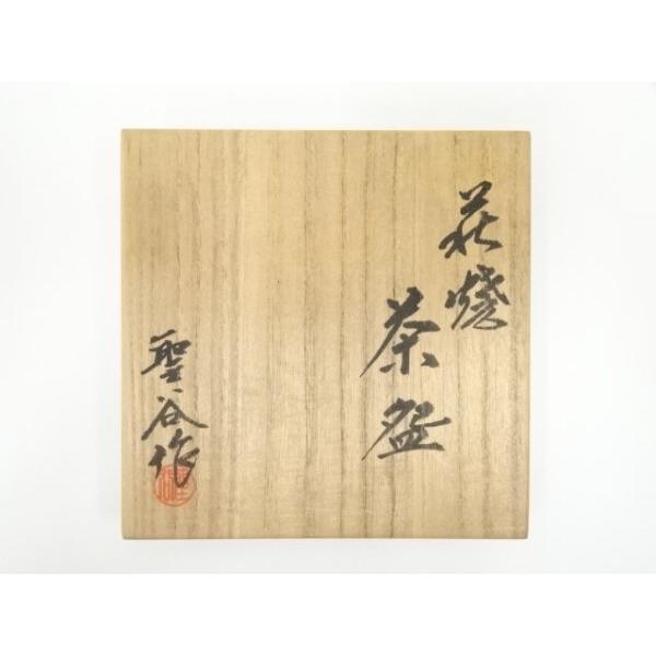 ys7374665; 宗sou 萩焼 宇田川聖谷 茶碗（共箱）【道】 : お茶道具