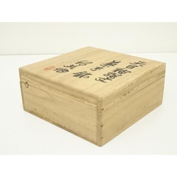 ys7378637; 宗sou 京焼 内田邦夫造 天目釉線文菓子鉢（共箱）【道