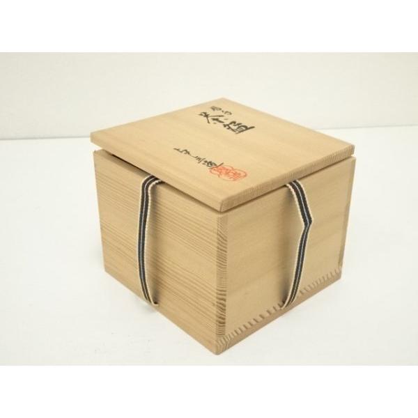 ys7379849; 宗sou 京焼 浅見与し三造 暦手茶碗（共箱）【道】 : お