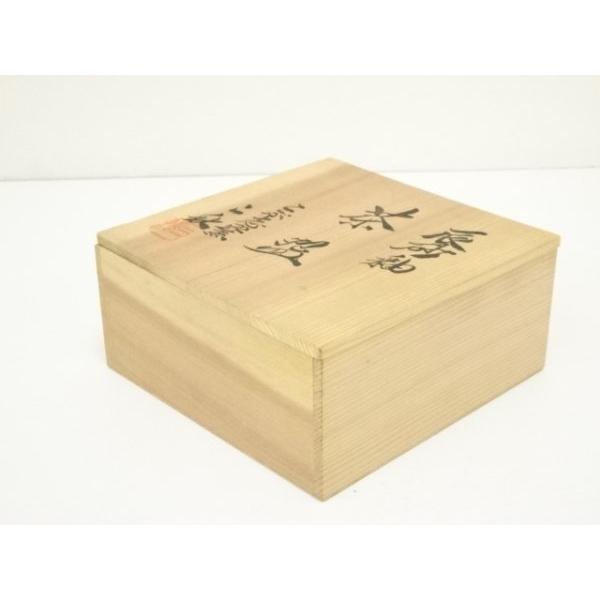 ys7380046; 宗sou こぶ志窯 山岡三秋造 辰砂釉茶碗（共箱）【道】 : お