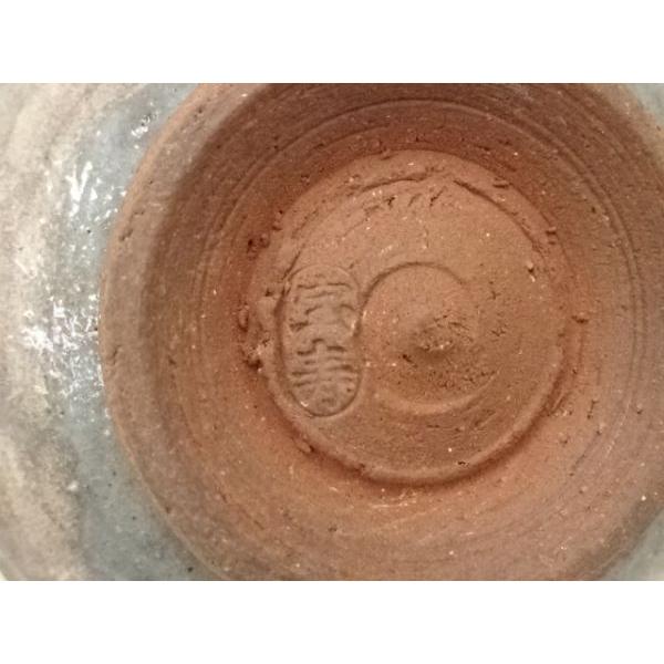ys7383591; 宗sou 京焼 宝寿造 御本茶碗（共箱）【道】 : お茶道具