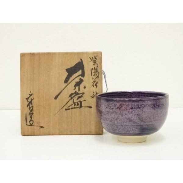 ys7383595; 宗sou 市の瀬窯 伊豆蔵寿郎造 紫陽花釉茶碗（共箱）【道