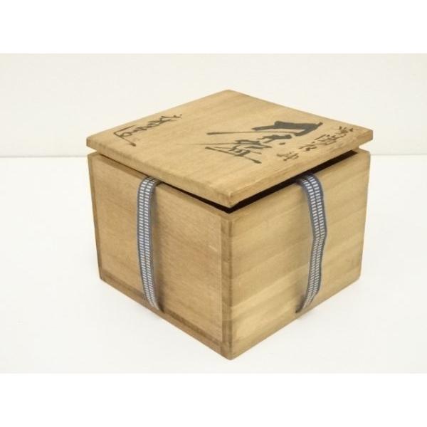 Ｔ４８３　茶碗　『あじさい釉　茶碗』『伊豆蔵寿郎 造』　共箱　抹茶碗　茶道具 T483 茶碗 『あじさい釉 茶碗』『伊豆蔵寿郎 造』 共箱 抹茶