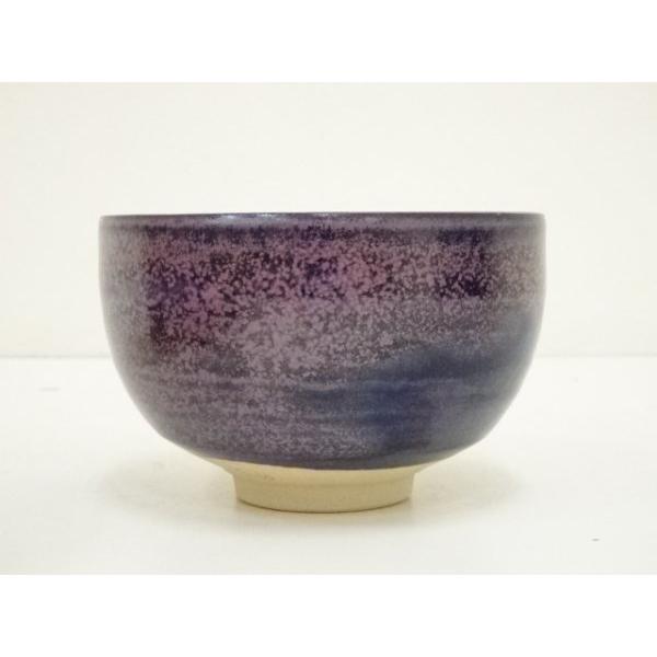 ys7383595; 宗sou 市の瀬窯 伊豆蔵寿郎造 紫陽花釉茶碗（共箱）【道