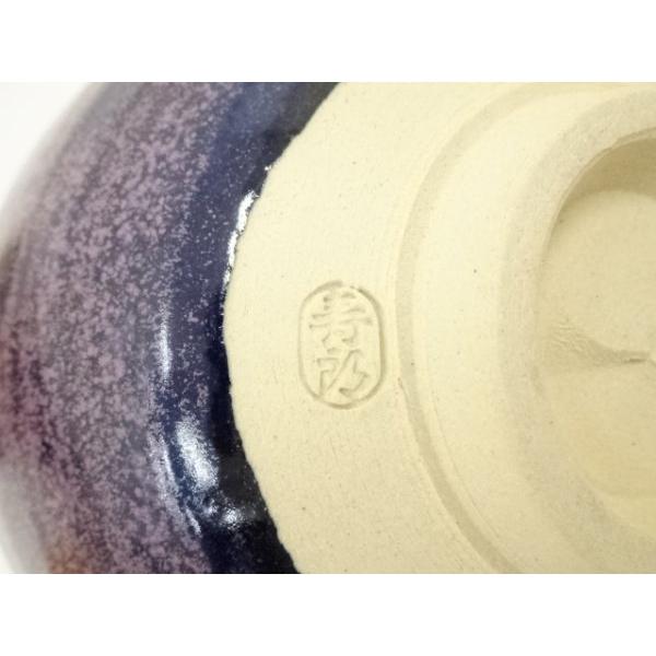 ys7383595; 宗sou 市の瀬窯 伊豆蔵寿郎造 紫陽花釉茶碗（共箱）【道